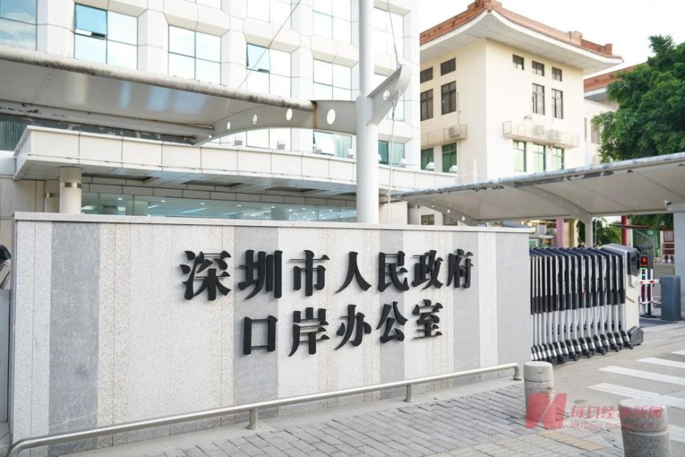 虎门站深圳口岸包车服务